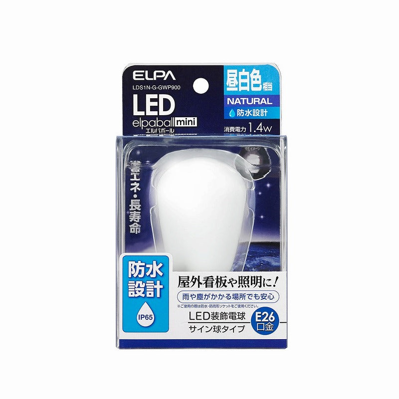朝日電器（ELPA）　サイン球タイプLED装飾電球 E26　昼白色　【品番：LDS1N-G-GWP900】