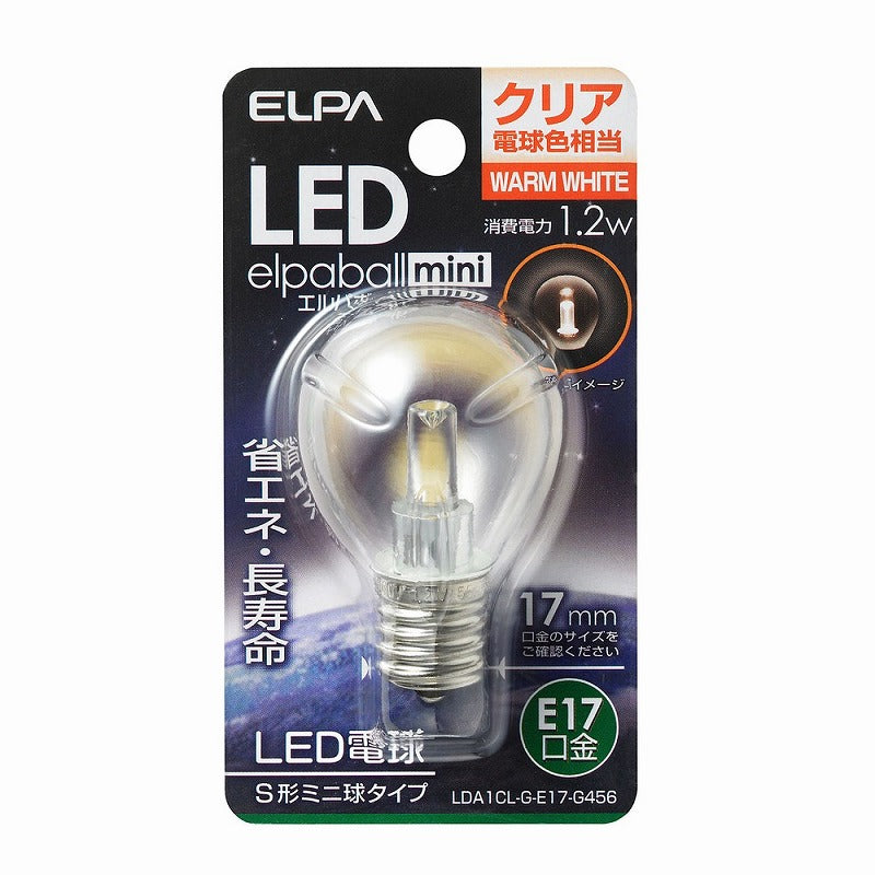 朝日電器（ELPA）　S形ミニ球タイプLED電球 E17　クリア電球色　【品番：LDA1CL-G-E17-G456】