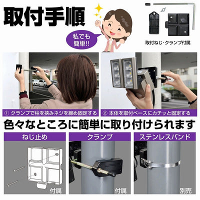 朝日電器（ELPA）　防雨センサーライト（コンセント式）　【品番：ESL-SS801AC】●
