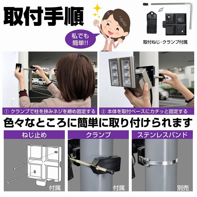 朝日電器（ELPA）　防雨センサーライト（コンセント式）　【品番：ESL-SS801AC】●