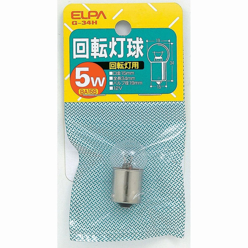 朝日電器（ELPA）　回転灯球 5W BA15S　クリア　【品番：G-34H】