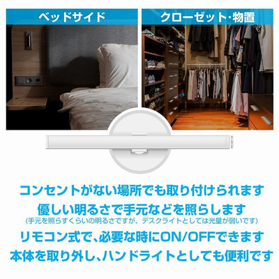 朝日電器（ELPA）　LEDスティック＆スリム（LED多目的灯）　昼光色　【品番：ALT-ST3010RE（D）】