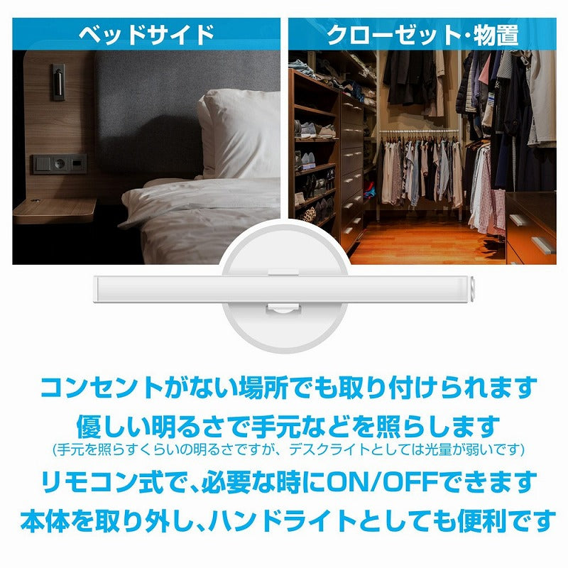 朝日電器（ELPA）　LEDスティック＆スリム（LED多目的灯）　昼光色　【品番：ALT-ST3010RE（D）】