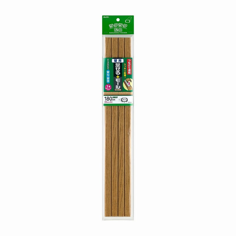 朝日電器（ELPA）　壁用足せるモール 1号 45cm×4本　木目調ライト　【品番：PSM-M145P4（LI）】