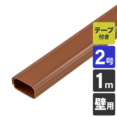 朝日電器（ELPA）　壁用切れるモール 2号 1m　ブラウン　【品番：MH-CT21H（BR）】
