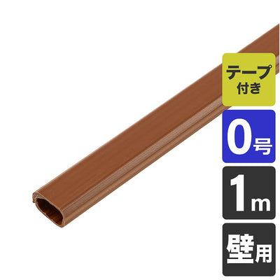 朝日電器（ELPA）　壁用切れるモール ミニ 1m　ブラウン　【品番：MH-CT01H（BR）】