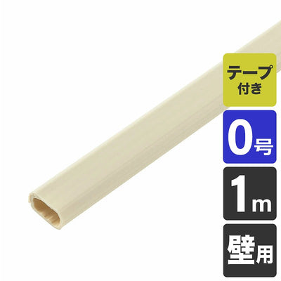 朝日電器（ELPA）　壁用切れるモール ミニ 1m　ミルキー　【品番：MH-CT01H（M）】