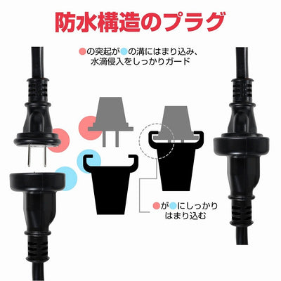 朝日電器（ELPA）　防雨型延長コード 3m　ブラック　【品番：CP-BE03】