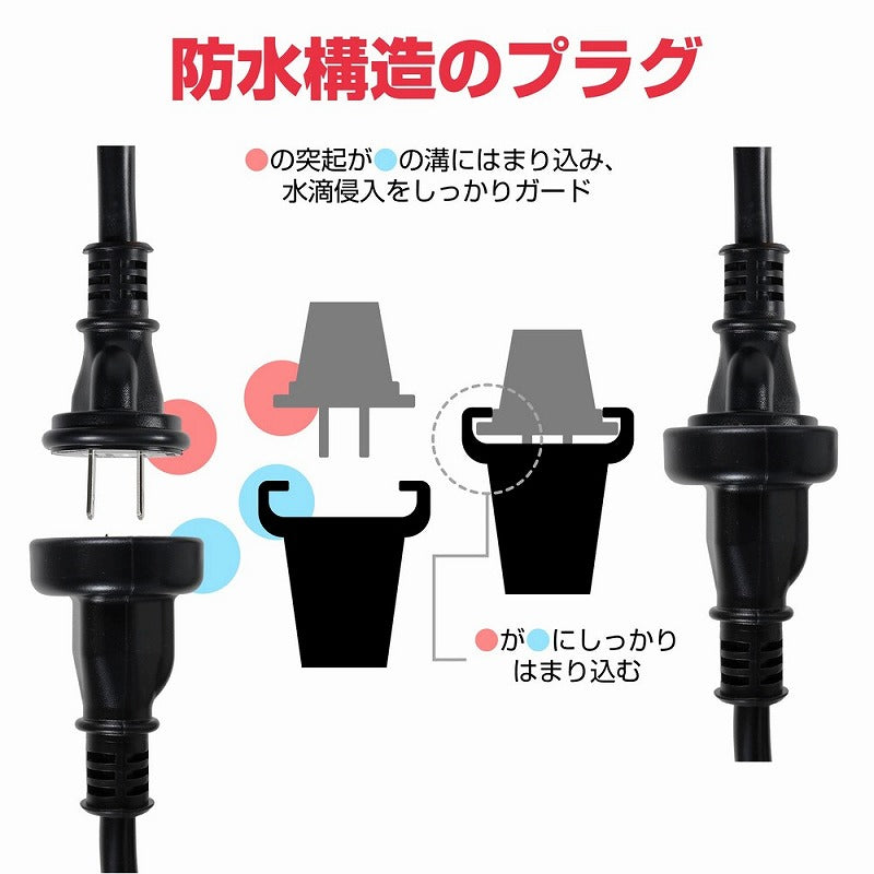 朝日電器（ELPA）　防雨型延長コード 3m　ブラック　【品番：CP-BE03】