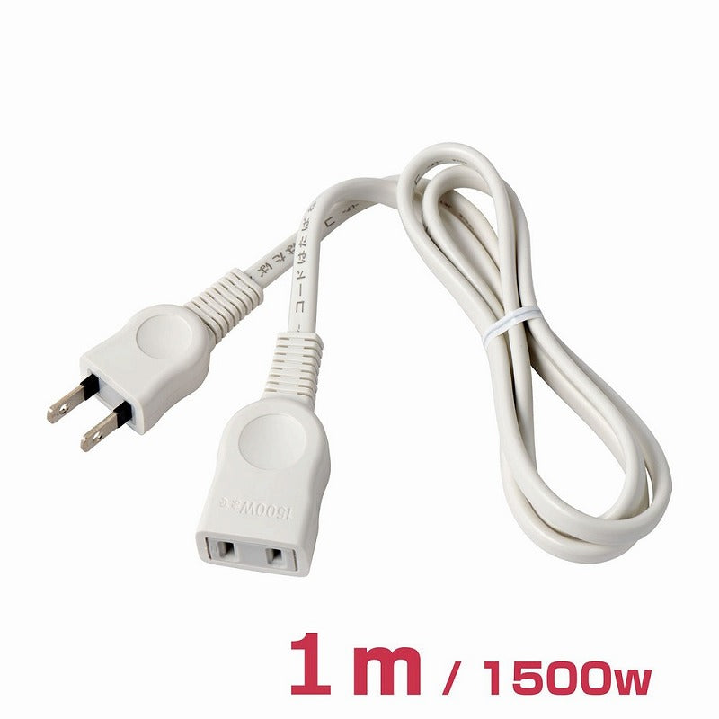 朝日電器（ELPA）　EDLP延長コード 1m　ホワイト　【品番：LPE-101N（W）】