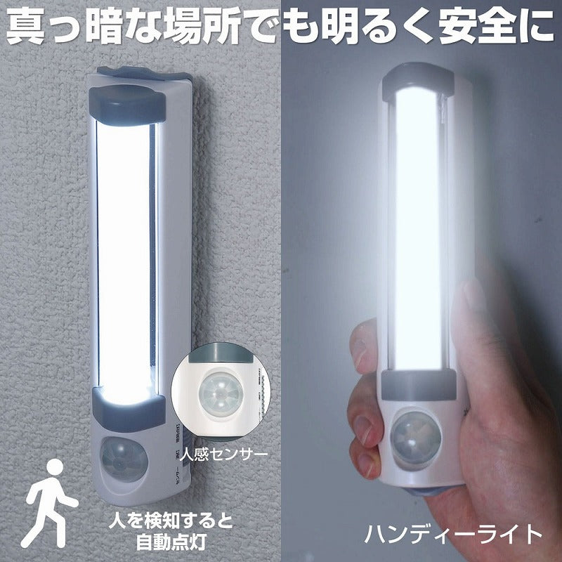 朝日電器（ELPA）　LEDセンサー付ライト 乾電池タイプ　【品番：PM-L255】