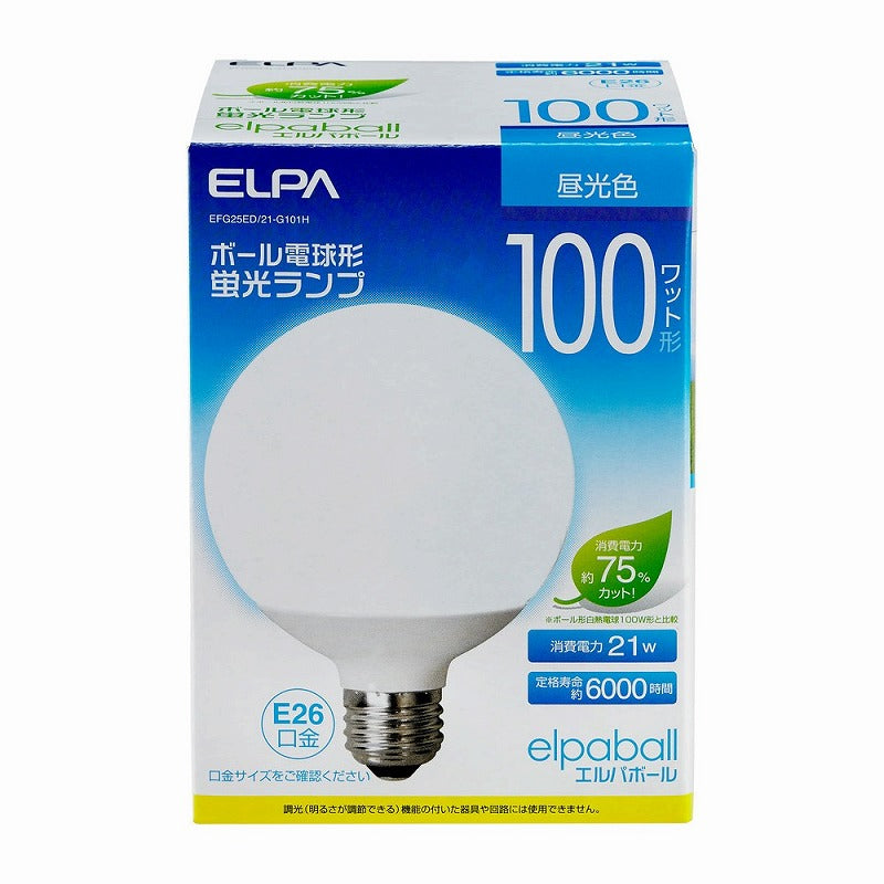 朝日電器（ELPA）　ボール電球形蛍光ランプ 100W形 E26　昼光色　【品番：EFG25ED/21-G101H】