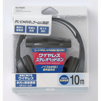 朝日電器（ELPA）　ワイヤレスステレオヘッドホン　【品番：RD-IR200】