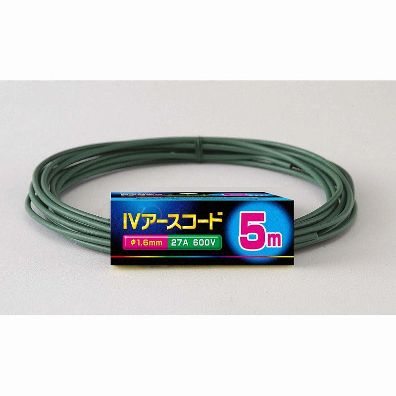 朝日電器（ELPA）　IVアースコード 5m　【品番：IV-1605H（G）】