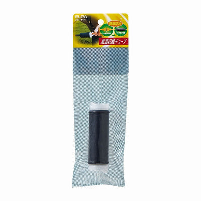 朝日電器（ELPA）　常温収縮チューブ コア内径24.5mm　【品番：JST-14H】