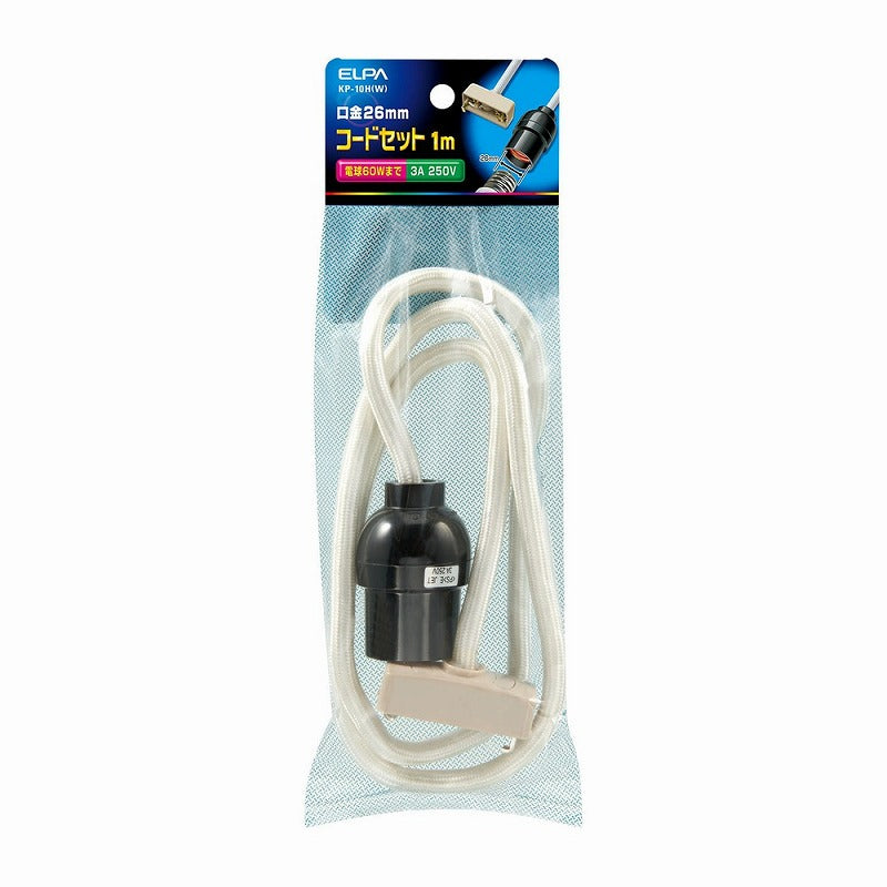 朝日電器（ELPA）　コードセット 1m　ホワイト　【品番：KP-10H（W）】