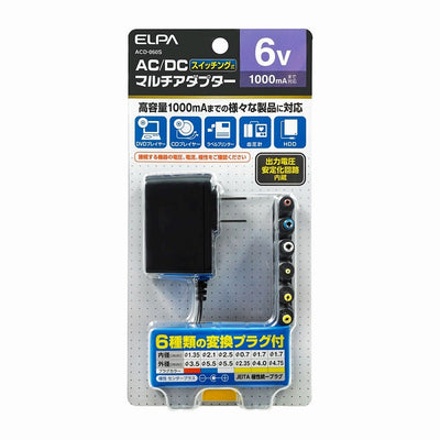 朝日電器（ELPA）　AC-DC マルチアダプター DC6V　【品番：ACD-060S】