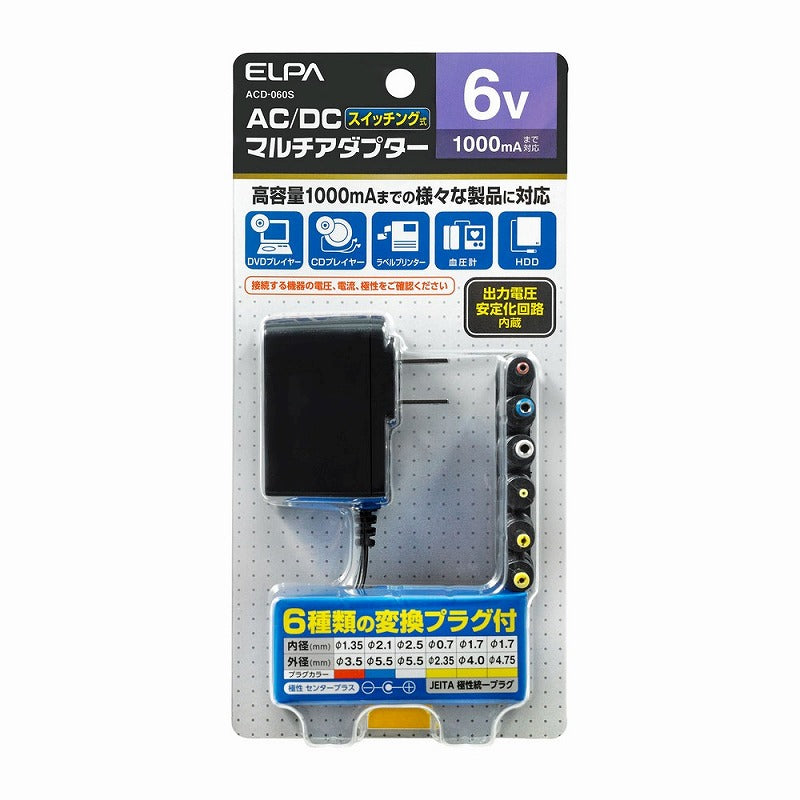 朝日電器（ELPA）　AC-DC マルチアダプター DC6V　【品番：ACD-060S】