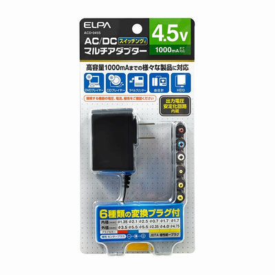 朝日電器（ELPA）　AC-DC マルチアダプター DC4.5V　【品番：ACD-045S】