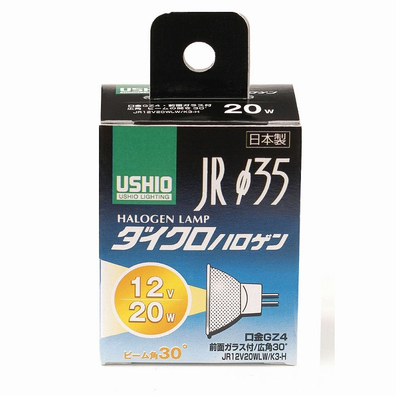 朝日電器（ELPA）　ダイクロハロゲン JRφ35 20W GZ4 広角30°　【品番：G-153H】