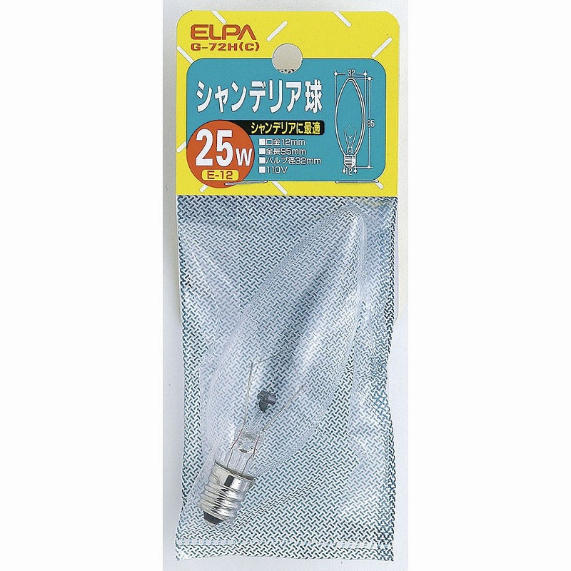 朝日電器（ELPA）　シャンデリア球 25W E12　クリア　【品番：G-72H（C）】