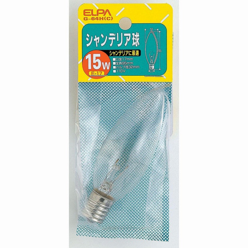 朝日電器（ELPA）　シャンデリア球 15W E17　クリア　【品番：G-64H（C）】