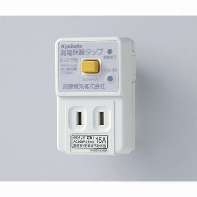 朝日電器（ELPA）　漏電保護タップ　【品番：LH-151B】