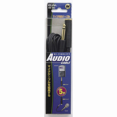 朝日電器（ELPA）　マイク延長ケーブル 5m　【品番：AD-602】