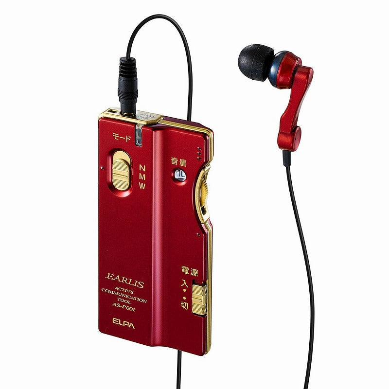 朝日電器（ELPA）　集音器 イヤリス　ワインレッド　【品番：AS-P001（WR）】