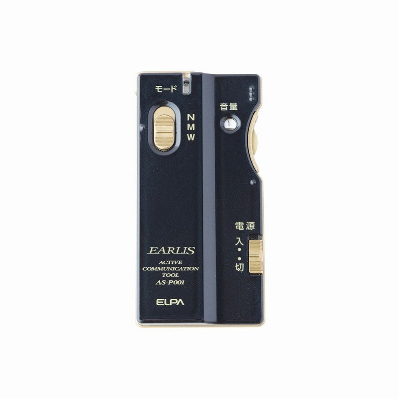 朝日電器（ELPA）　集音器 イヤリス　ネイビー　【品番：AS-P001（NV）】