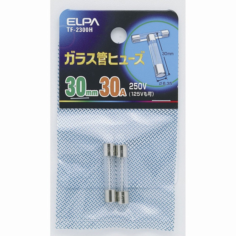 朝日電器（ELPA）　ガラス管ヒューズ 30mm 250V 30A　【品番：TF-2300H】