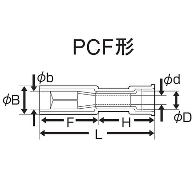 【メール便対応】朝日電器（ELPA）　差込形ピン端子 PCF-2　【品番：PH-75FH】