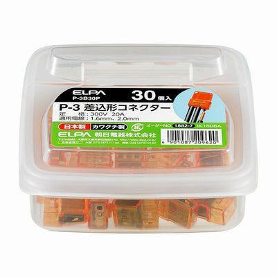 朝日電器（ELPA）　P-3 差込形コネクター 30個入　【品番：P-3B30P】