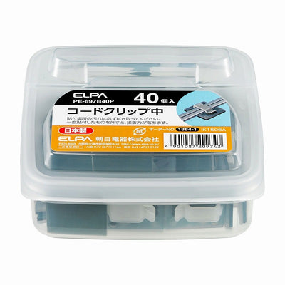 朝日電器（ELPA）　コードクリップ 中 40個入　【品番：PE-697B40P】
