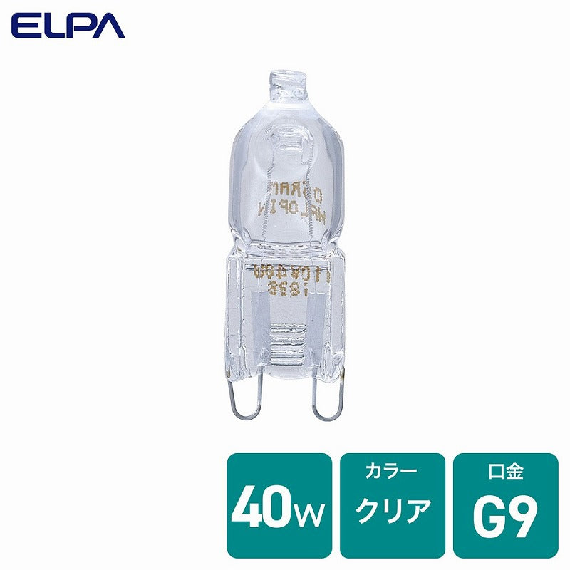 【メール便対応】朝日電器（ELPA）　ピン口金ハロゲン JDタイプ 40W G9　クリア　【品番：G-JD03H】