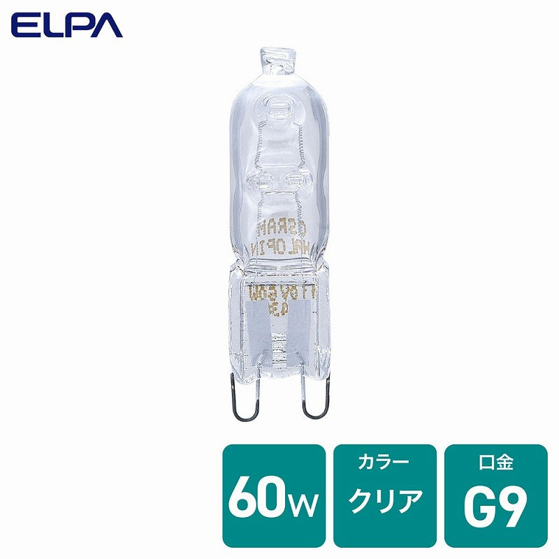 【メール便対応】朝日電器（ELPA）　ピン口金ハロゲン JDタイプ 60W G9　クリア　【品番：G-JD05H】
