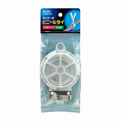 【メール便対応】朝日電器（ELPA）　ビニールタイ（カッター付） 10m　ホワイト　【品番：VT-10MH（WH）】