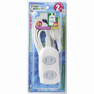 【在庫処分】朝日電器（ELPA）　扉付タップラン 3＋1個口 2m　ホワイト　【品番：WLP-3020B（W）】