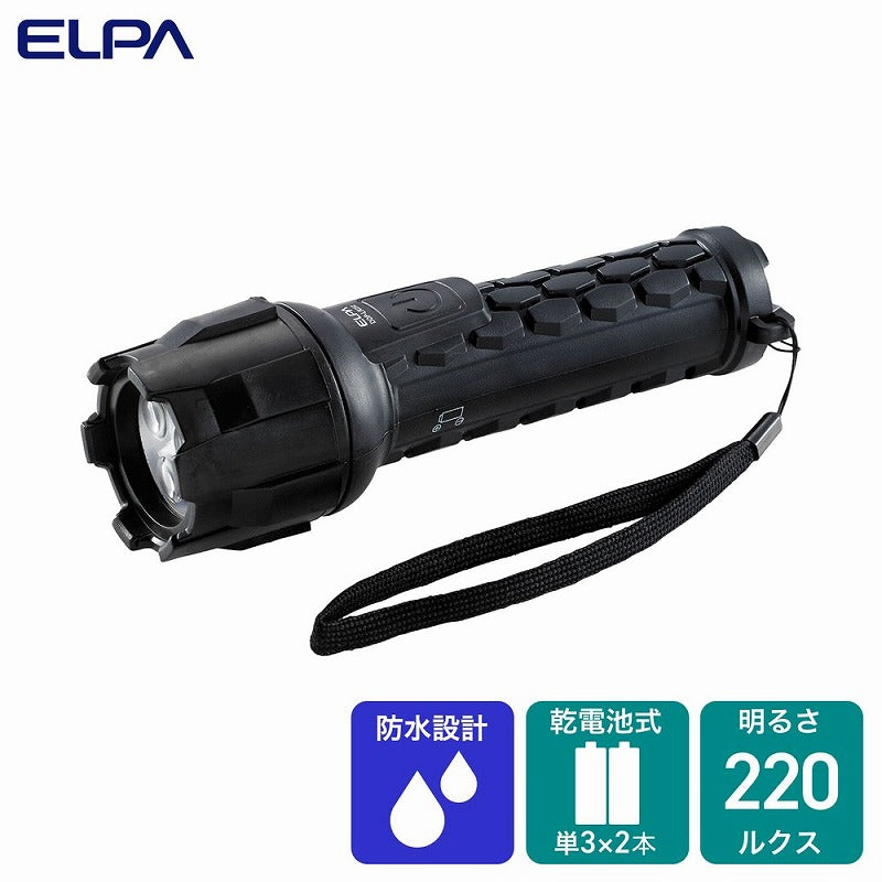 朝日電器（ELPA）　LEDラバーライト　【品番：DOP-LR252】