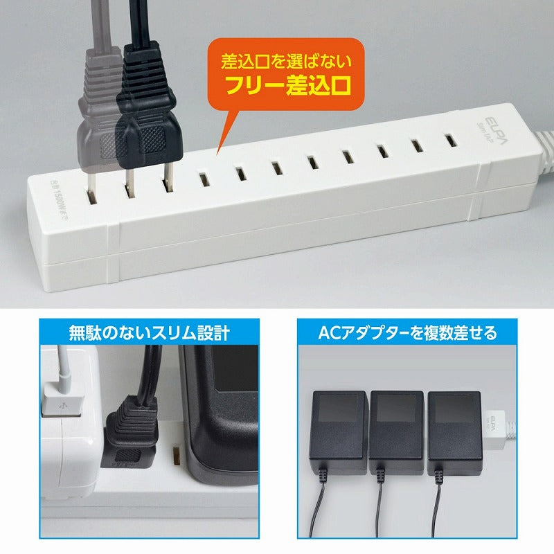 【在庫処分】朝日電器（ELPA）　スリムタップ 5個口 1.5m　ホワイト　【品番：WL-5015B（W）】