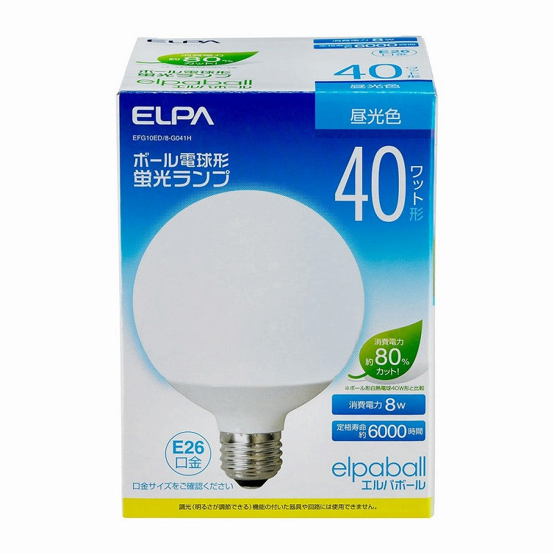 朝日電器（ELPA）　ボール電球形蛍光ランプ 40W形 E26　昼光色　【品番：EFG10ED/8-G041H】