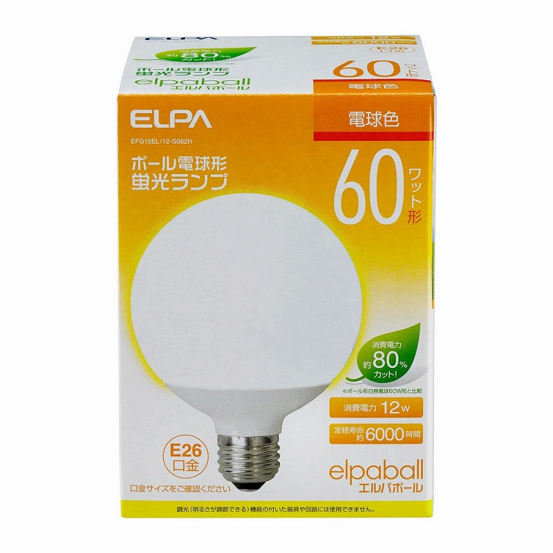 朝日電器（ELPA）　ボール電球形蛍光ランプ 60W形 E26　電球色　【品番：EFG15EL/12-G062H】