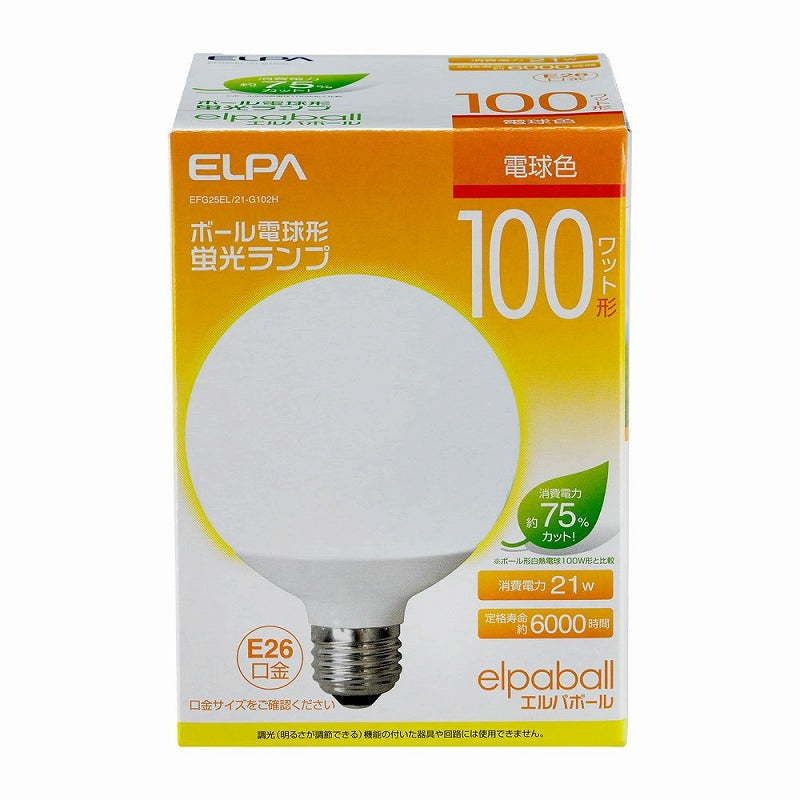 朝日電器（ELPA）　ボール電球形蛍光ランプ 100W形 E26　電球色　【品番：EFG25EL/21-G102H】