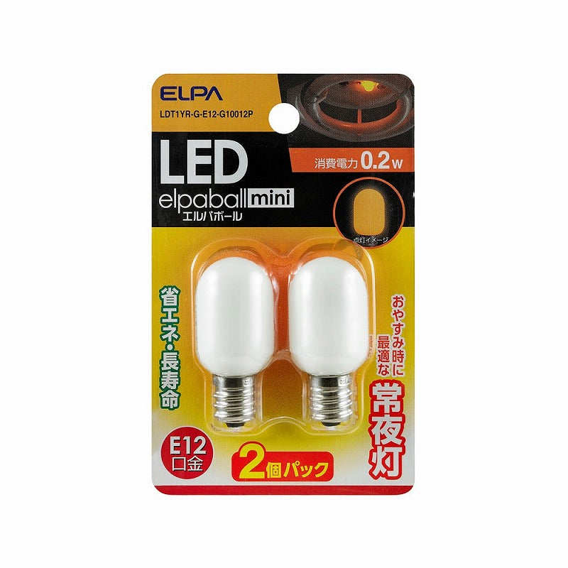 朝日電器（ELPA）　LED常夜灯 E12 2個入　オレンジ　【品番：LDT1YR-G-E12-G10012P】