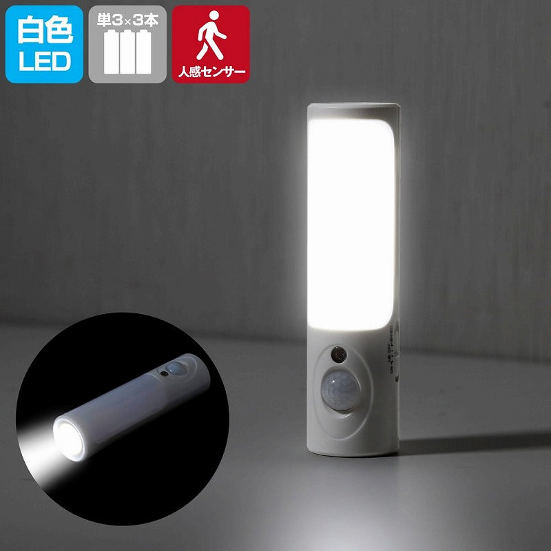 【在庫処分】朝日電器（ELPA）　LEDセンサー付ライト 乾電池タイプ　【品番：PM-L256】