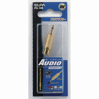 【メール便対応】朝日電器（ELPA）　プラグアダプター　【品番：PA-108】