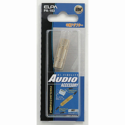 【メール便対応】朝日電器（ELPA）　中継アダプター　【品番：PA-103】