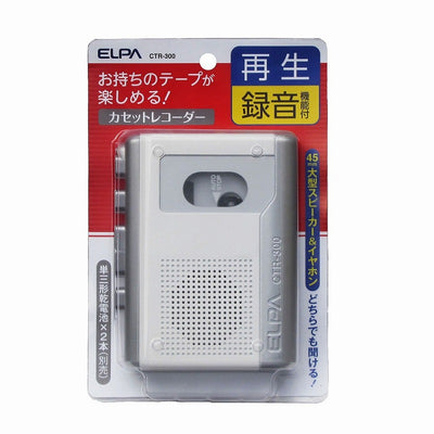 朝日電器（ELPA）　カセットテープレコーダー　【品番：CTR-300】