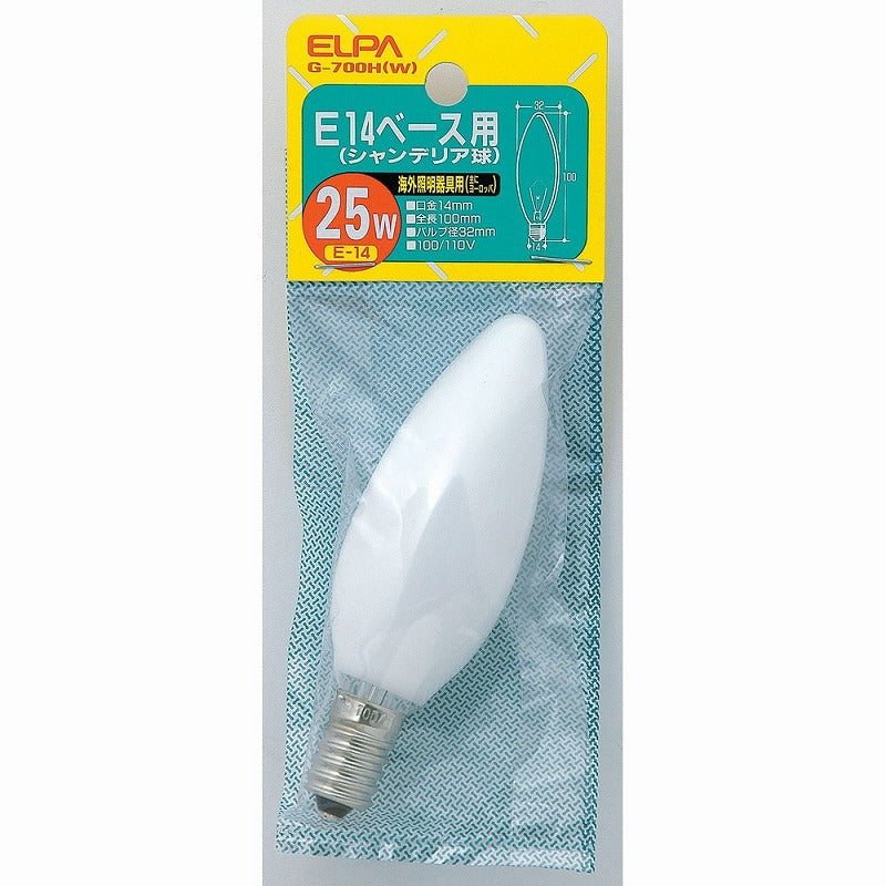 朝日電器（ELPA）　シャンデリア球 25W E14　ホワイト　【品番：G-700H（W）】
