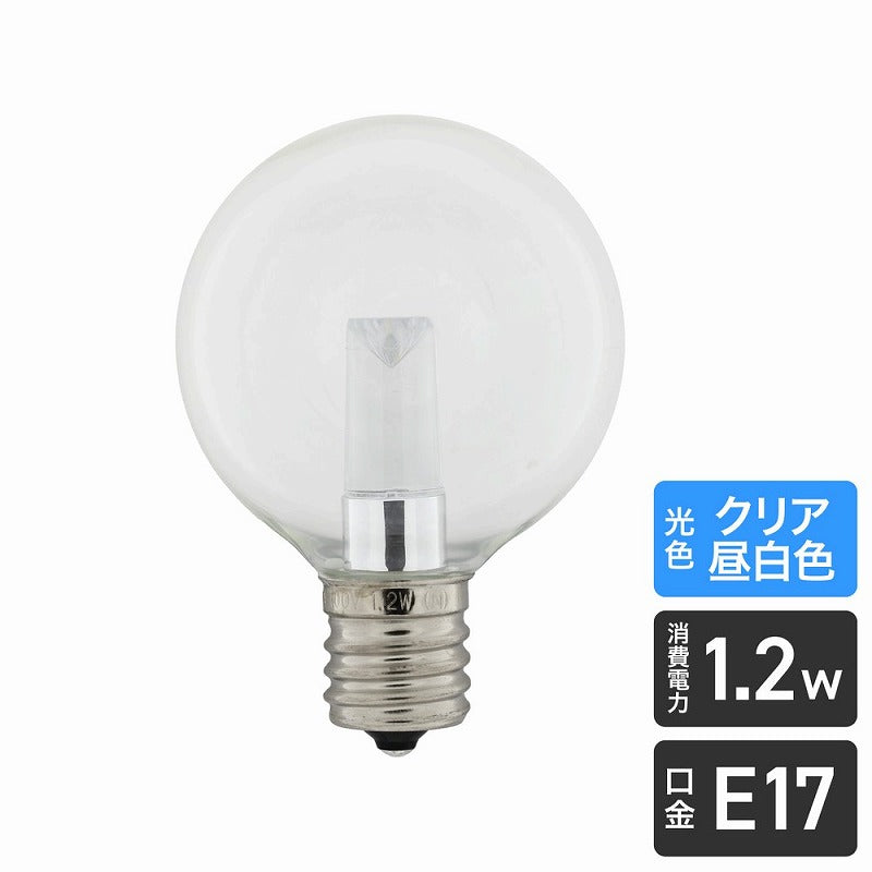 朝日電器（ELPA）　ミニボールタイプLED電球 E17　クリア昼白色　【品番：LDG1CN-G-E17-G265】
